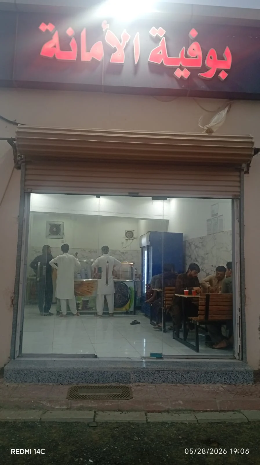WhatsApp Image 2026-06-15 at 9.05.42 PM (1)